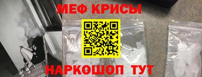 jwh Белореченск