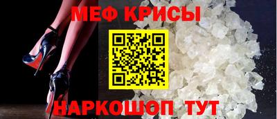амф Баксан