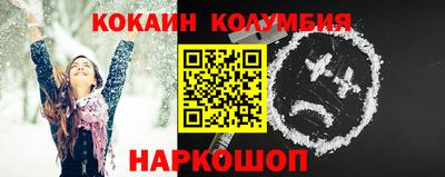 тгк Ачхой-Мартан