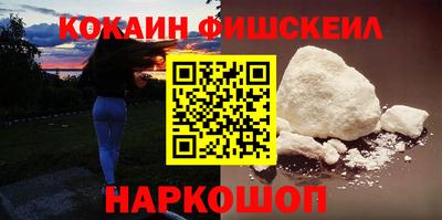 мяу мяу мука Белорецк