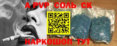 амф Баксан