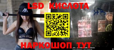 гашик Аша