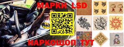 тгк Ачхой-Мартан