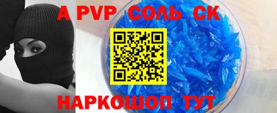 амф Баксан