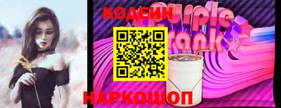 тгк Ачхой-Мартан