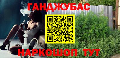 тгк Ачхой-Мартан