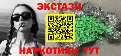 гашик Аша