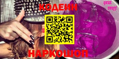 jwh Белореченск