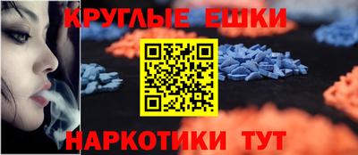 гашик Аша