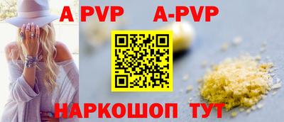 дурь Бердск