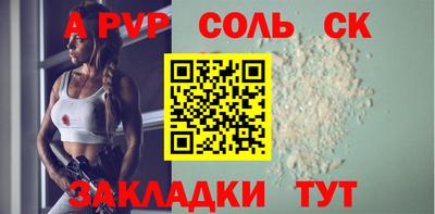 дурь Бердск