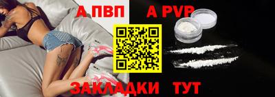 гашик Аша