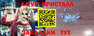 гашик Аша