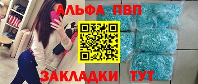 тгк Ачхой-Мартан