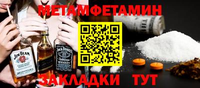 тгк Ачхой-Мартан