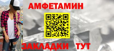 амф Баксан