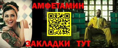 jwh Белореченск