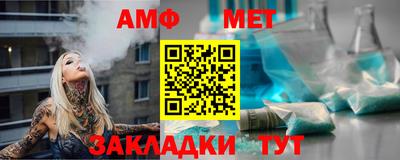 тгк Ачхой-Мартан