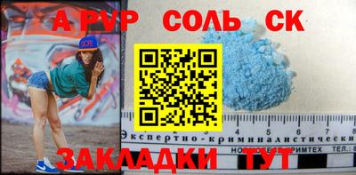 амф Баксан