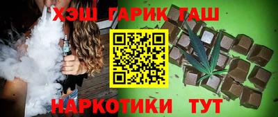 мяу мяу мука Белорецк