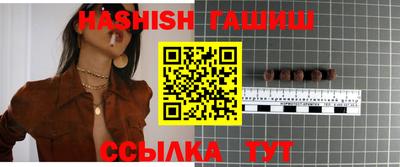 мяу мяу мука Белорецк