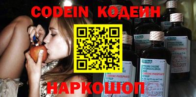 jwh Белореченск