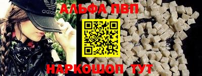 jwh Белореченск