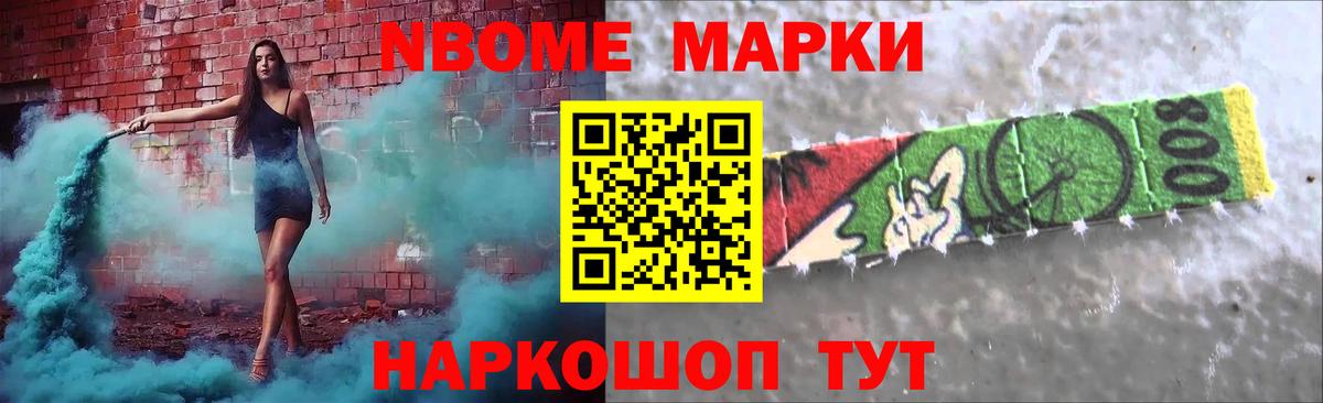 LSD-25 экстази кислота  Вход с VPN  LSD-25 экстази ecstasy  Калининград 