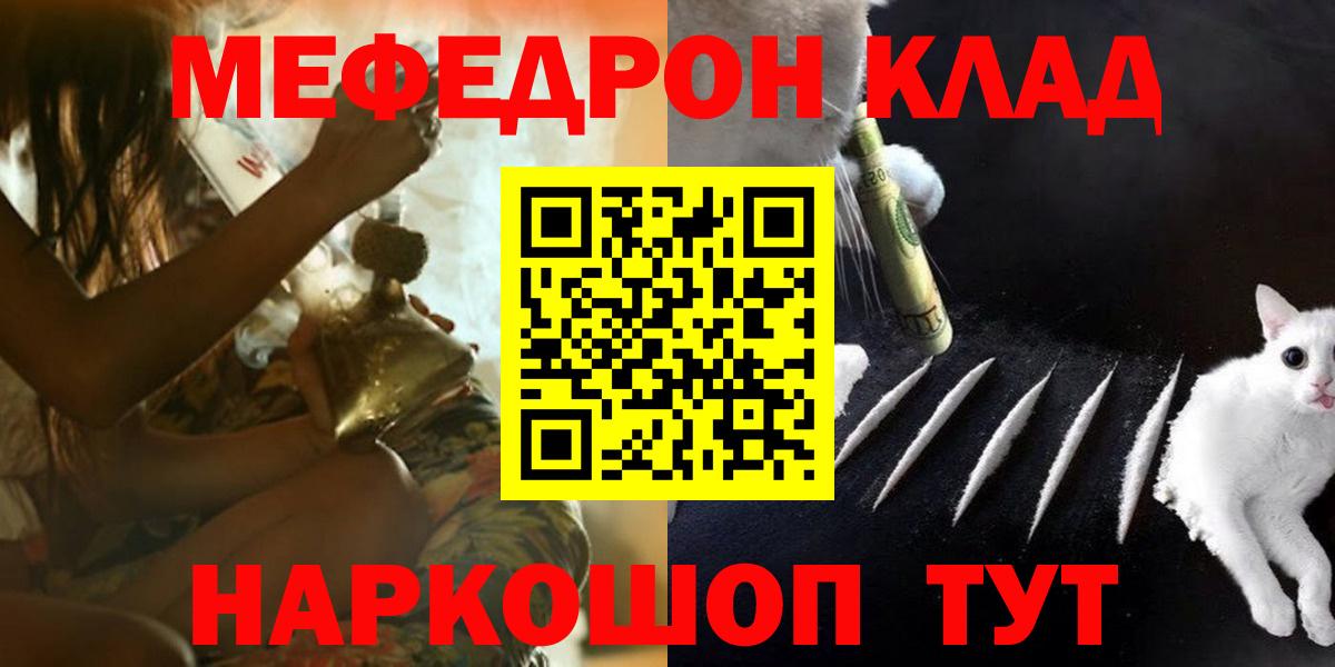 МЕФ  Калининград