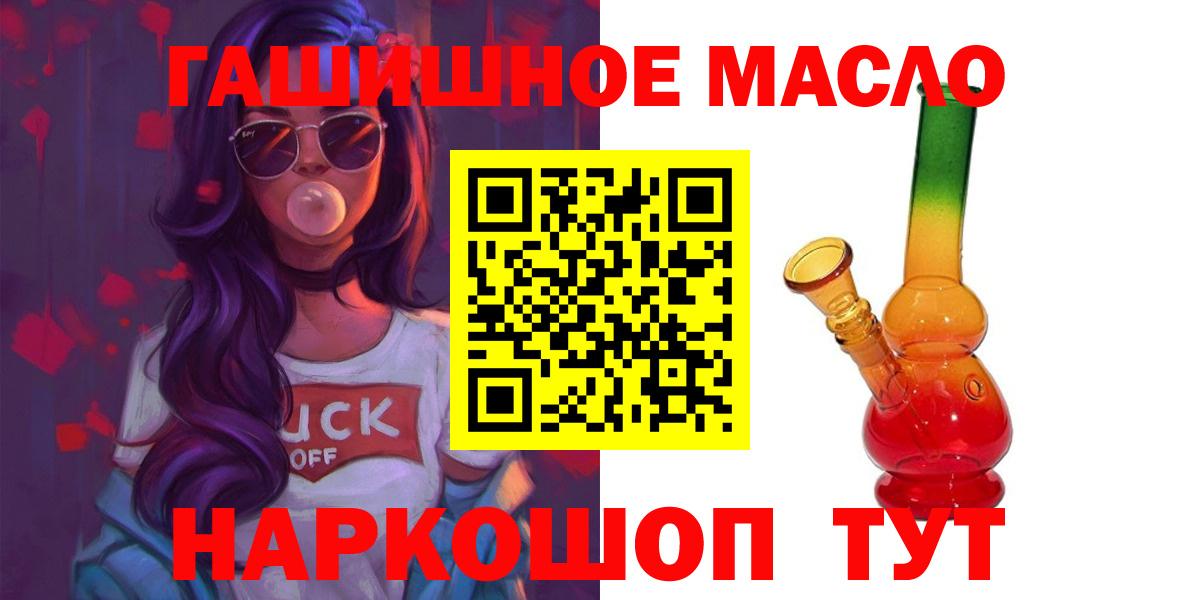 ТГК концентрат  Вход с VPN  Калининград  ТГК концентрат 