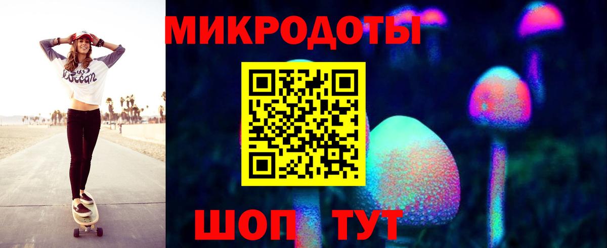 Калининград  Галлюциногенные грибы MAGIC MUSHROOMS  Псилоцибиновые грибы Cubensis  Вход с VPN 