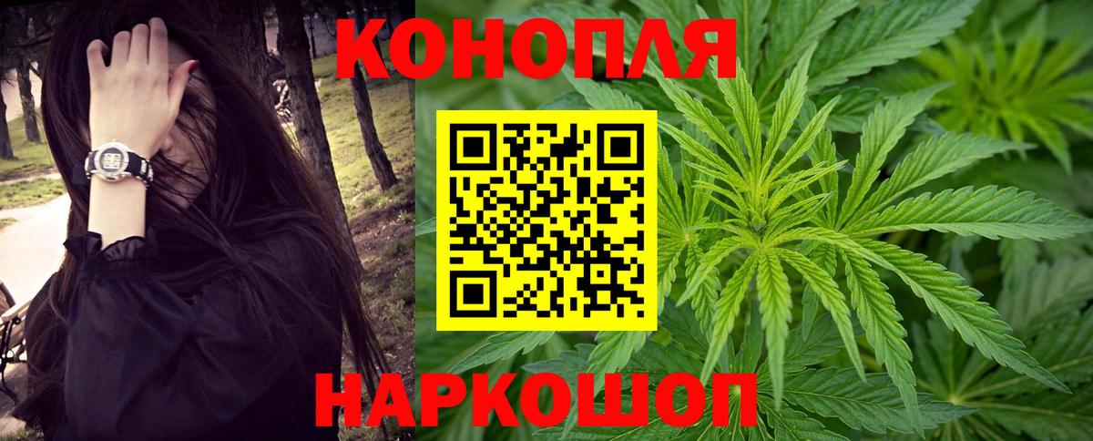 Шишки марихуана индика Калининград